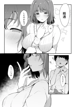 Page 9 of Seitsuu Shasei Kanri Ue no Kai no Joshidaisei Onee-san