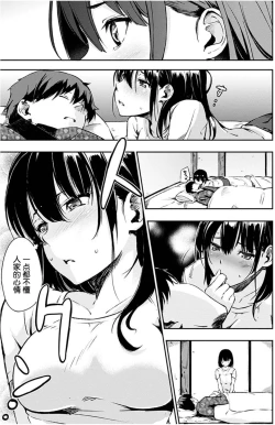 Page 126 of Oyatsu no Jikan - Would you like to taste my body?