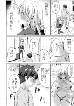 Page 5 of Android no Watashi ni Nenryou Hokyuu shite Kudasai 6