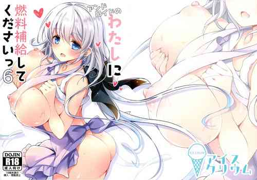 Download Android no Watashi ni Nenryou Hokyuu shite Kudasai 6