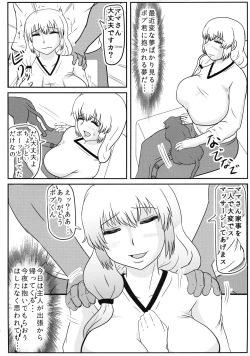 Page 8 of Uzaki Mama wa Tsuyoi Seishi de Haramitai!