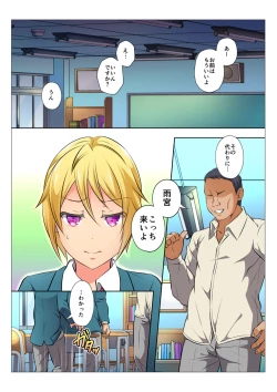 Page 31 of Mob Rape BLZenpen