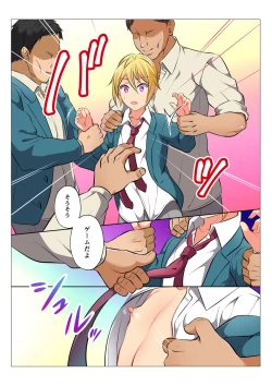 Page 35 of Mob Rape BLZenpen