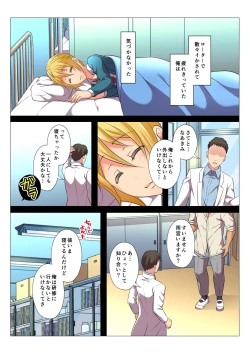 Page 49 of Mob Rape BLKouhen