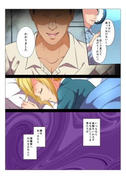 Page 50 of Mob Rape BLKouhen