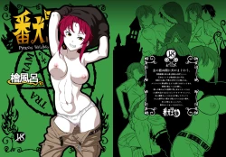 Page 21 of Banken Oujo - Princess Watchdogs