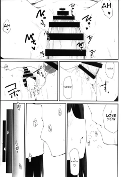 Page 20 of Koi no Summer Session