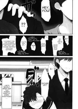 Page 8 of Koi no Summer Session