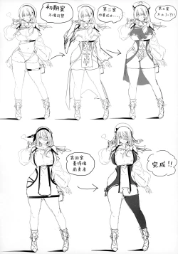 Page 29 of Isekaijin Rokujouhan Dousei Seikatsu