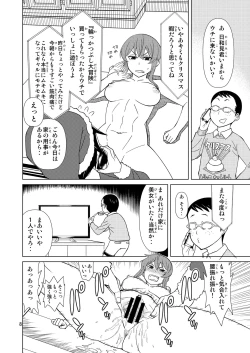 Page 8 of Banken Oujo - Princess Watchdogs