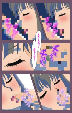 Page 131 of Ijoku Kanzenban