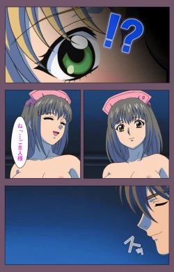 Page 150 of Ijoku Kanzenban