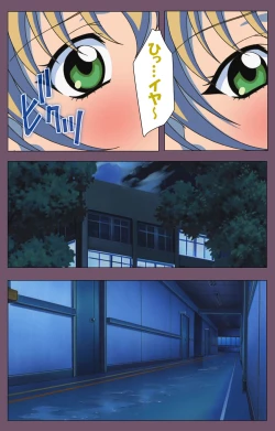 Page 151 of Ijoku Kanzenban