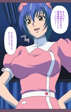 Page 15 of Ijoku Kanzenban