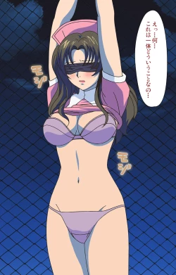 Page 181 of Ijoku Kanzenban