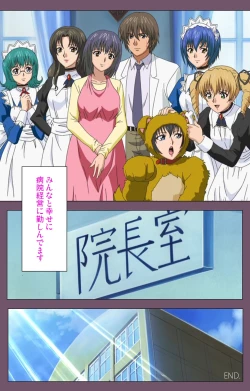 Page 239 of Ijoku Kanzenban