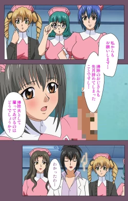 Page 39 of Ijoku Kanzenban