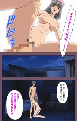 Page 46 of Ijoku Kanzenban