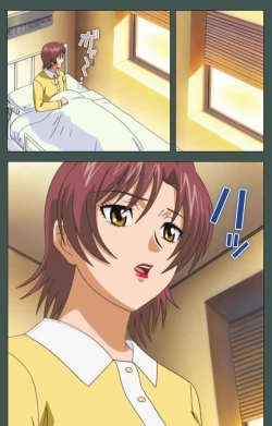 Page 123 of Jokutsuma Kanzenban