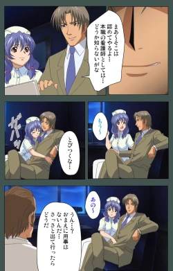 Page 135 of Jokutsuma Kanzenban