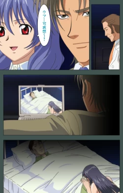 Page 138 of Jokutsuma Kanzenban