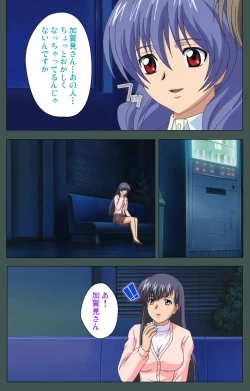 Page 146 of Jokutsuma Kanzenban