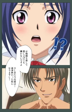 Page 177 of Jokutsuma Kanzenban