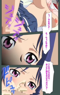 Page 201 of Jokutsuma Kanzenban