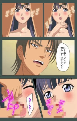 Page 37 of Jokutsuma Kanzenban