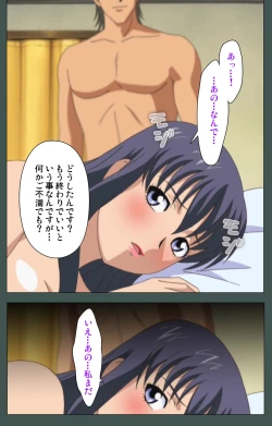 Page 59 of Jokutsuma Kanzenban