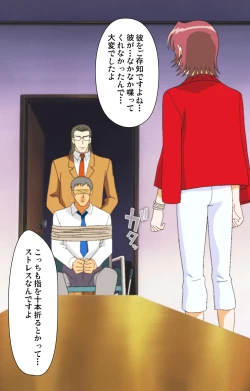 Page 89 of Jokutsuma Kanzenban