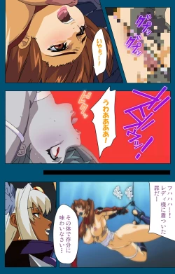 Page 100 of Angel Blade Kanzenban