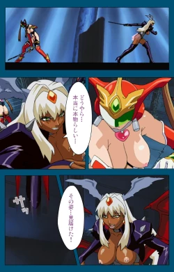 Page 120 of Angel Blade Kanzenban