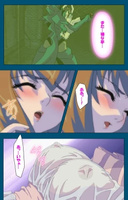 Page 14 of Angel Blade Kanzenban