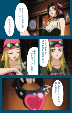 Page 152 of Angel Blade Kanzenban