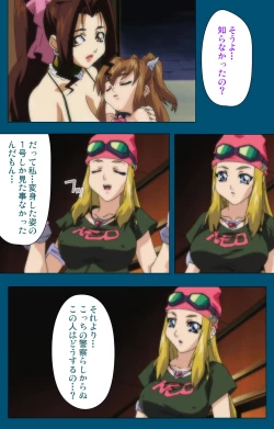 Page 158 of Angel Blade Kanzenban