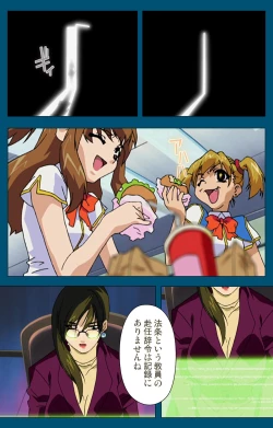 Page 179 of Angel Blade Kanzenban