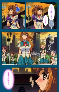 Page 183 of Angel Blade Kanzenban