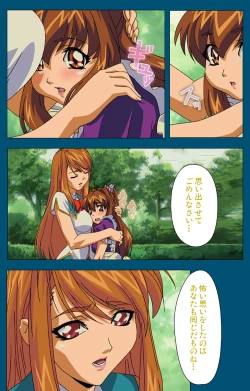 Page 190 of Angel Blade Kanzenban