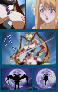 Page 251 of Angel Blade Kanzenban