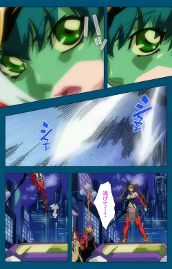 Page 275 of Angel Blade Kanzenban