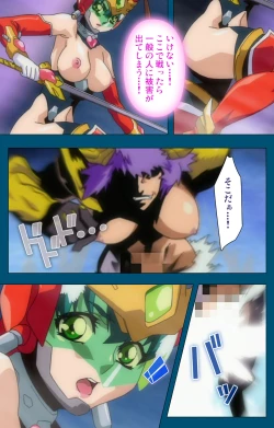 Page 279 of Angel Blade Kanzenban