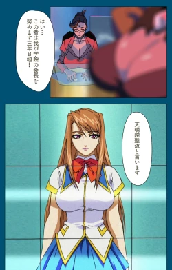 Page 27 of Angel Blade Kanzenban