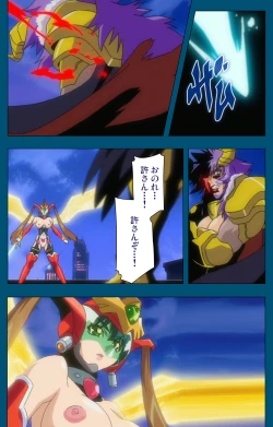 Page 289 of Angel Blade Kanzenban