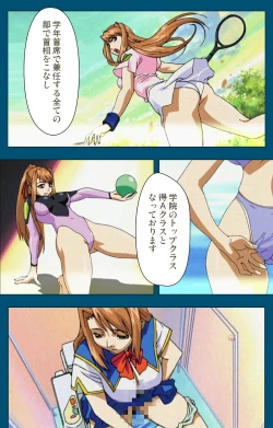 Page 28 of Angel Blade Kanzenban