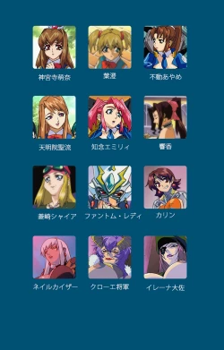 Page 2 of Angel Blade Kanzenban