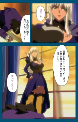 Page 301 of Angel Blade Kanzenban