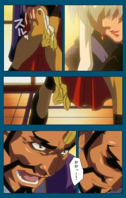 Page 304 of Angel Blade Kanzenban