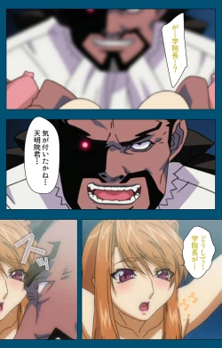 Page 316 of Angel Blade Kanzenban