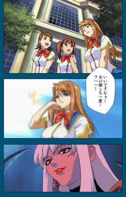 Page 31 of Angel Blade Kanzenban